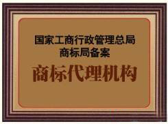 义乌版权与软件著作权申请 科创专业代理助力知识产权保护