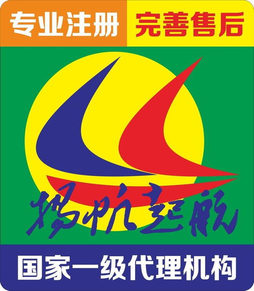 深圳市扬帆起航知识产权代理 专业护航，助力创新腾飞