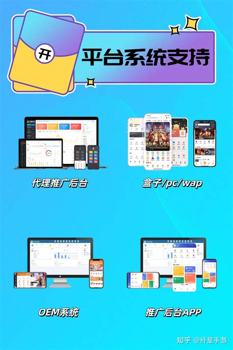 柳州怎么申请给手游当托